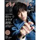 an・an (アン・アン) 2021年 5/26号 [雑誌]