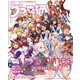週刊 ファミ通 2021年 6/3号 [雑誌]
