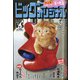 ビッグコミックオリジナル 2021年 6/5号 [雑誌]