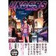 アンダーズ〈里奈の物語〉 1 [単行本]
