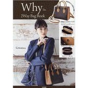 Why 2Way Bag Book [ムックその他]