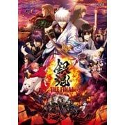 銀魂 THE FINAL