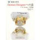 "創"義歯の時代 Denture Designerへの道―T.K.Design三角理論 [単行本]