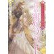仮初め寵妃のプライド―アンシェーゼ皇家物語〈1〉(一迅社ノベルス) [新書]