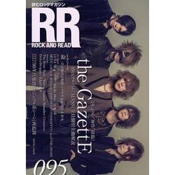 ヨドバシ.com - ROCK AND READ 095 [単行本] 通販【全品無料配達】