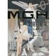 M.G.H. 楽園の鏡像(徳間文庫) [文庫]