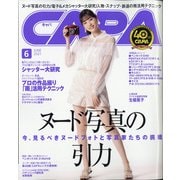 CAPA(キャパ) 2021年 06月号 [雑誌]