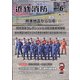近代消防 2021年 06月号 [雑誌]