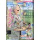 週刊 モーニング 2021年 6/3号 [雑誌]