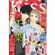 Kiss (キス) 2021年 07月号 [雑誌]