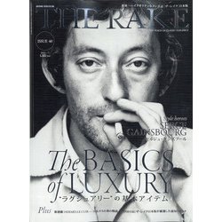 THE RAKE JAPAN EDITION(ザ・レイク ジャパンエディション) 2021年 07月号 [雑誌]