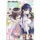 ビッグガンガン2021 2021年 6/23号 [雑誌]