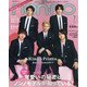non-no (ノンノ) 2021年 07月号 [雑誌]