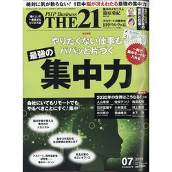 THE 21 (ざ・にじゅういち) 2021年 07月号 [雑誌]