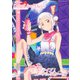 LoveLive!Days ラブライブ!総合マガジン 2021年 07月号 [雑誌]