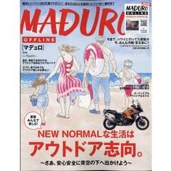 MADURO(マデュロ) 2021年 07月号 [雑誌]