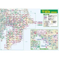 ヨドバシ.com - 県別マップル 千葉県道路地図(県別マップル) [全集叢書] 通販【全品無料配達】