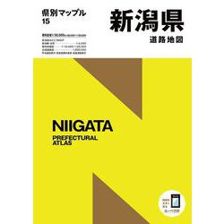 ヨドバシ.com - 県別マップル 新潟県道路地図(県別マップル) [全集叢書