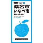 都市地図三重県 桑名・いなべ市 東員・木曽岬町(都市地図三重県) [全集叢書]