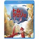 映画 トムとジェリー [Blu-ray Disc]