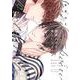 最後の恋を俺としてよ(MIKE＋コミックス) [コミック]
