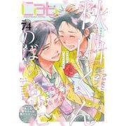 Cab vol.74<74>(Cab<74>) [コミック]