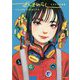 ざしきわらしイラスト作品集 COLOR PALETTE [単行本]