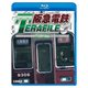 阪急電鉄テラファイル3 京都線 (鉄道プロファイルBDシリーズ) [Blu-ray Disc]