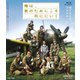 俺は、君のためにこそ死ににいく [Blu-ray Disc]