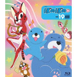 ぼのぼの 19 [Blu-ray Disc]