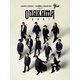 04 Limited Sazabys/THE ORAL CIGARETTES/BLUE ENCOUNT／Live DVD「ONAKAMA 2021」 [DVD]