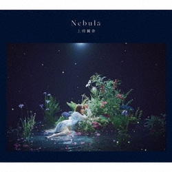 上田麗奈／Nebula