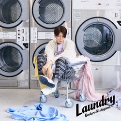 西山宏太朗／Laundry