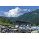 長良川鉄道―奥美濃を駆ける [単行本]