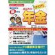 あなたの年金 2021-2022年版-知らなきゃ損する 社会保険労務士が答える年金Q＆A（ブティック・ムック No. 1537） [ムックその他]