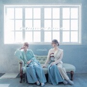 F ～愛するあなたへ～/君とのストーリー