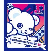 Original Entertainment Paradise -おれパラ- 2020 Be with DAY1