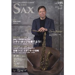 The SAX (ザ・サックス) 2021年 07月号 [雑誌]
