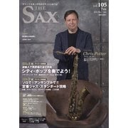 The SAX (ザ・サックス) 2021年 07月号 [雑誌]