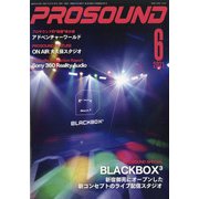 PRO SOUND (プロサウンド) 2021年 06月号 [雑誌]