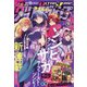 ウルトラジャンプ 2021年 06月号 [雑誌]