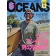 OCEANS (オーシャンズ) 2021年 07月号 [雑誌]