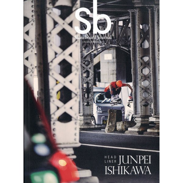 Sb Skateboard Journal 2021年 07月号 [雑誌]