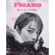 madame FIGARO japon (フィガロ ジャポン) 2021年 07月号 [雑誌]