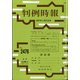 判例時報 2021年 5/21号 [雑誌]