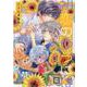 初恋のウラには(花音コミックス) [コミック]