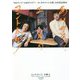 ありがとう、エレ片のコント太郎!―TBSラジオ『JUNKサタデーエレ片のコント太郎』公式完全読本 [単行本]