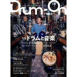Drum-On<1>(ele-king books) [単行本]