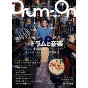Drum-On<1>(ele-king books) [単行本]