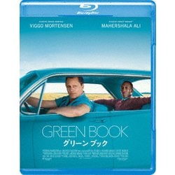 グリーンブック [Blu-ray Disc]